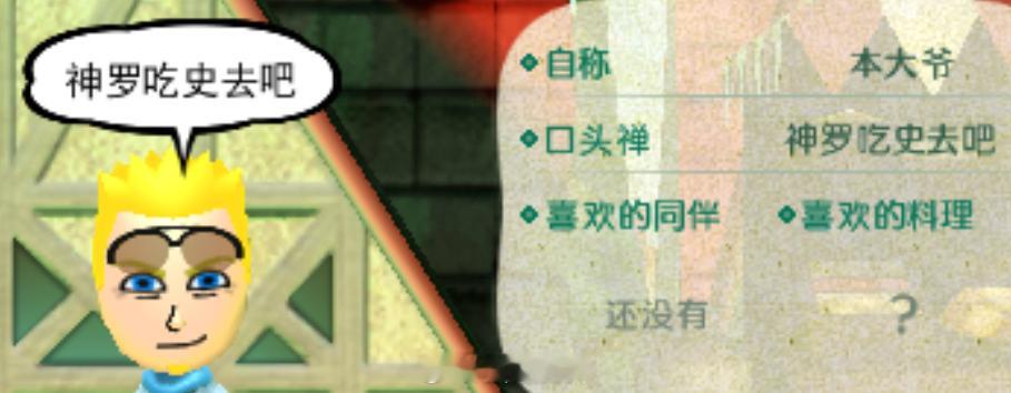 分享新鲜事 