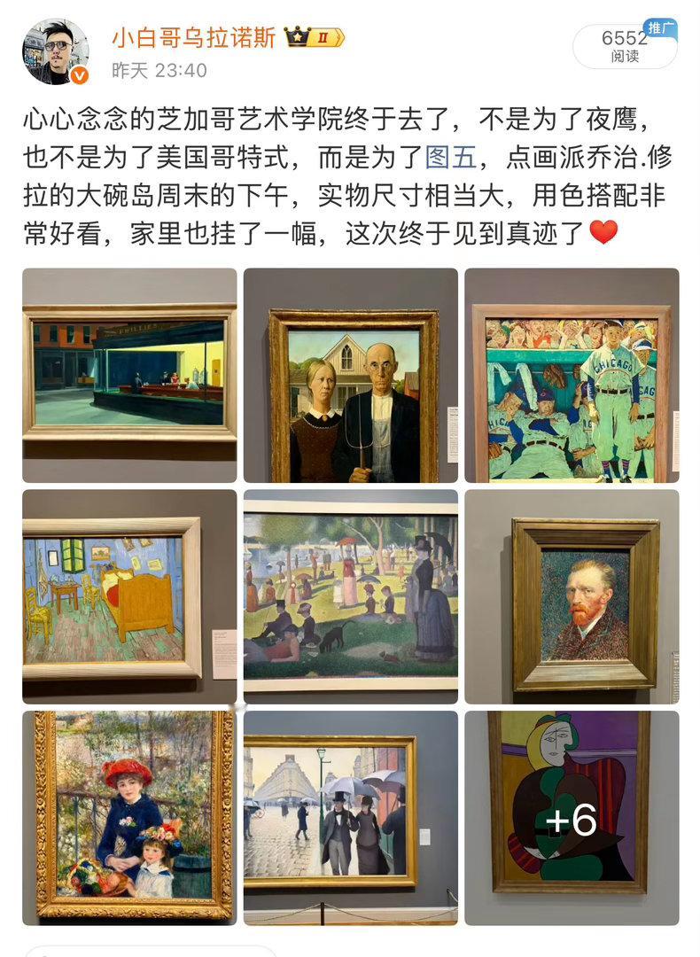 断断续续十年时间，终于把梵高真迹看了绝大部分，从阿姆斯特丹·梵高博物馆（梵高真迹