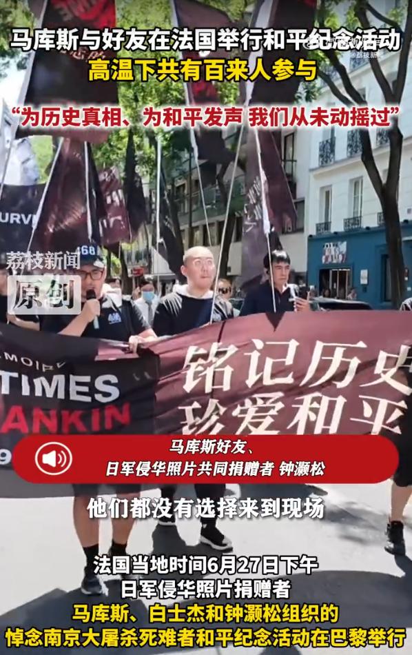 太震撼了！6月29日报道，巴黎街头出现了让所有中国人动容的一幕。几百名法国人和留
