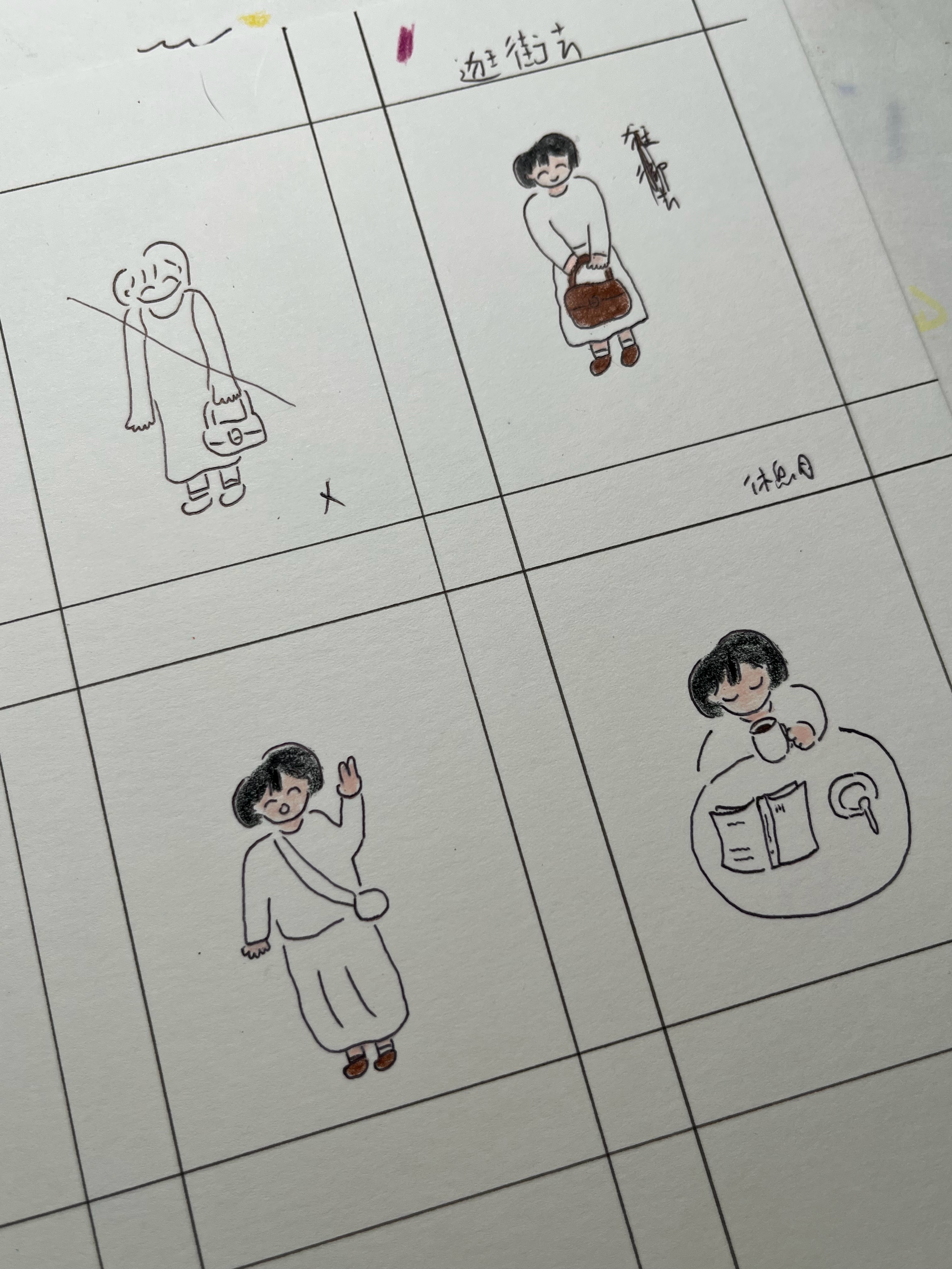 穿什么颜色的衣服呢 