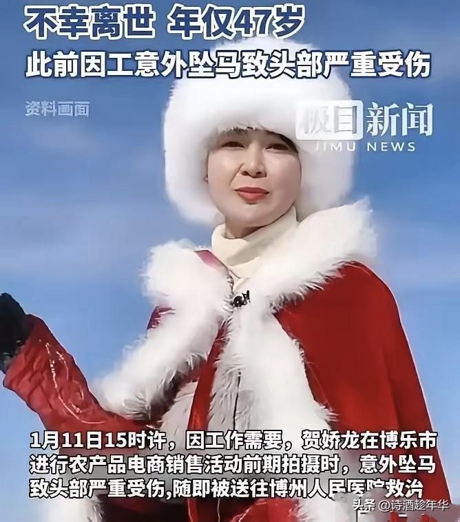 贺娇龙好友窒息爆料，贺娇龙前后有过三段婚姻，但均已离婚，曾称自己未尽到妻子责任，