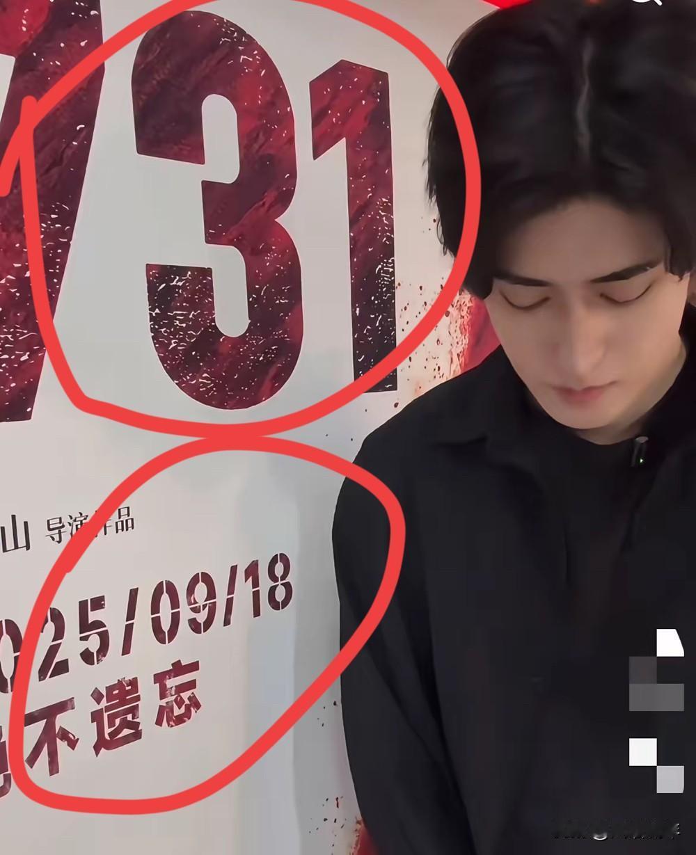 日本观众看完《731》
后的反应很强烈！

他们在东京推特上用日语讨论了很多，话
