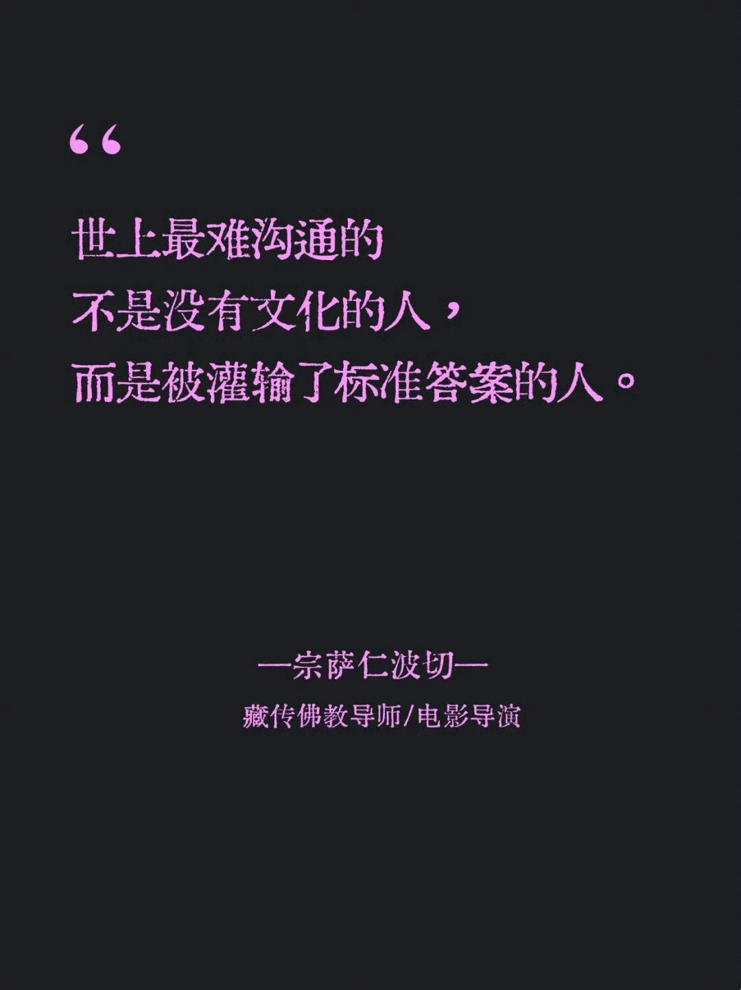 不愧是当今世界的心灵大师，经典！ 