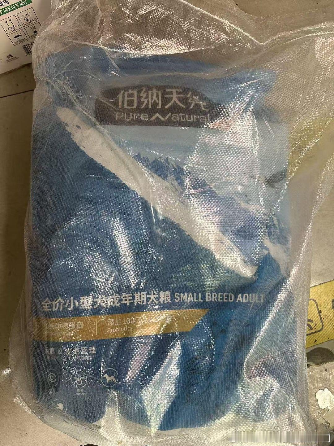 合肥市魏阿姨流浪动物基地20260409-20260419捐赠物资接收公示风雨无