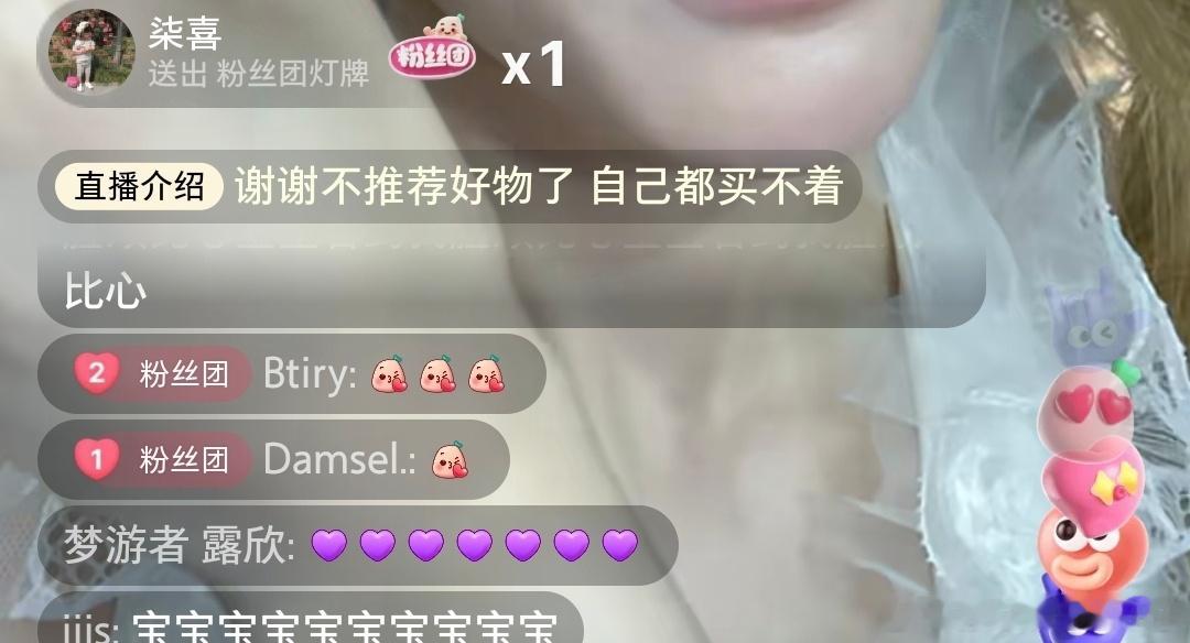 娱乐[超话]赵露思推荐的好物自己都买不着赵露思不推荐好物了赵露思推荐的好物自己都