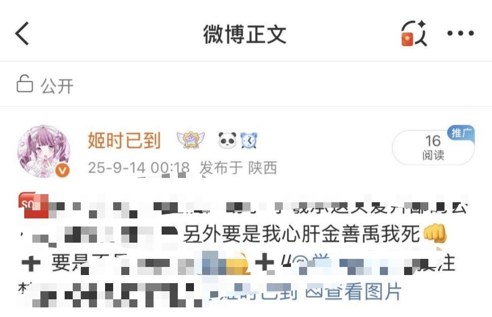 姐妹就这样毒奶自己结果真亖啦 ​​​