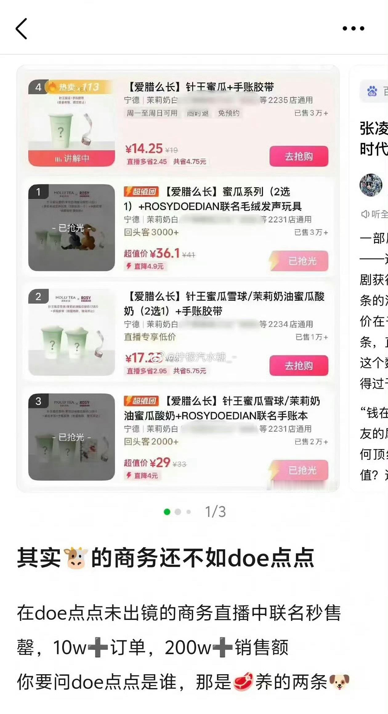 啊啊啊啊可露丽怎么这样？ 