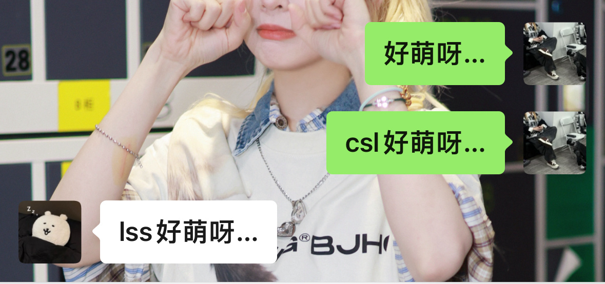 两个人就在这里发萌瘾吧！。 