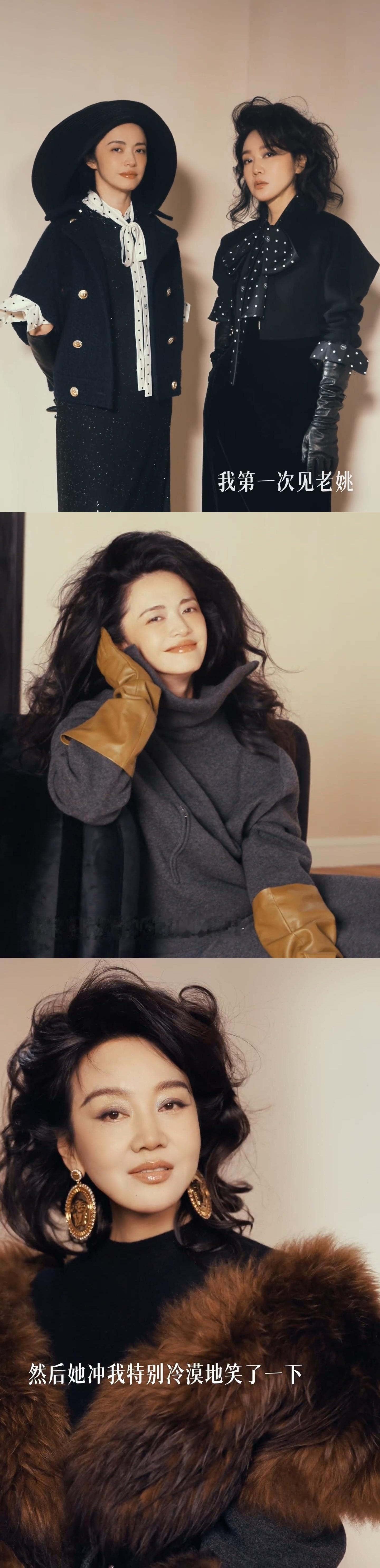 原来闫妮姚晨的初见这么有趣，打招呼获得冷漠的笑容结果是因为近视眼没看清，相见虽然