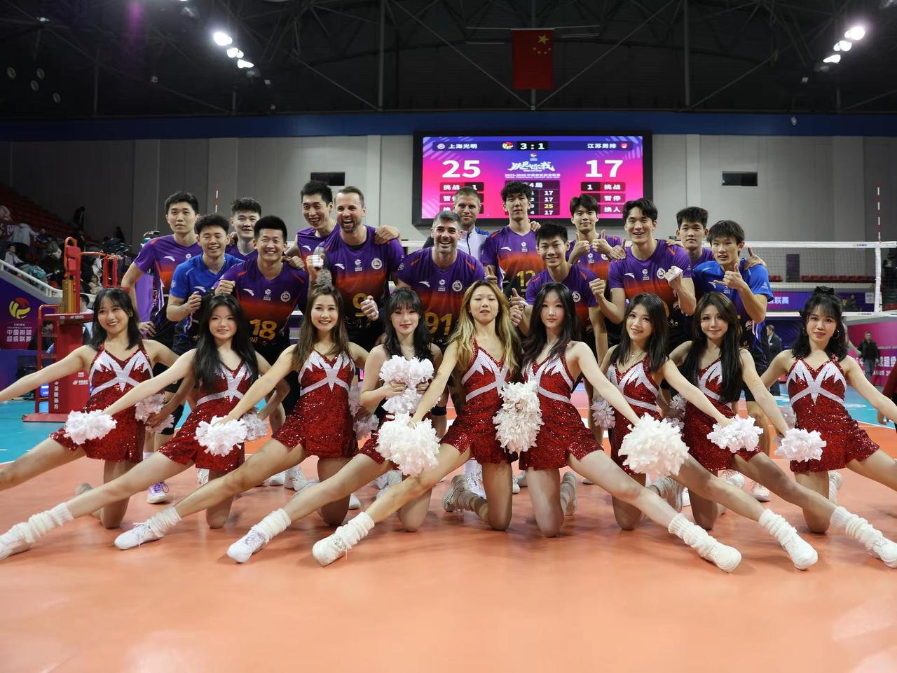 【2025~2026中国男排超级联赛】【第15轮】【第二阶段】【季候赛A组】【第