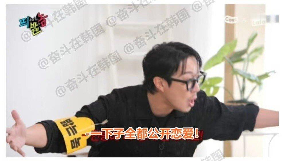 你们韩娱是把HAHA说的话当真了是吧[哆啦A梦害怕]#韩娱情侣# ​​​