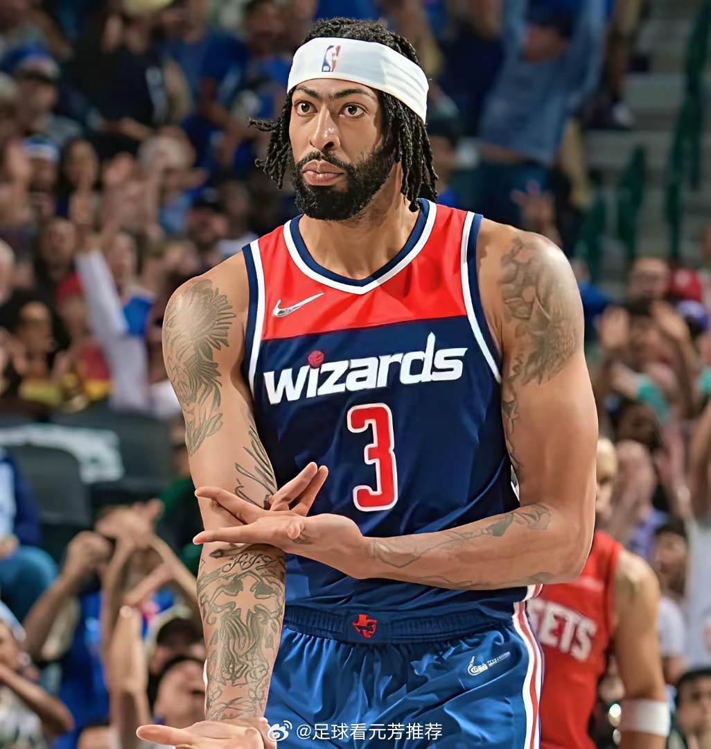 16连败！奇才也要凑“三巨头”了？奇才不敌尼克斯，已16连败，离状元签近在咫尺。