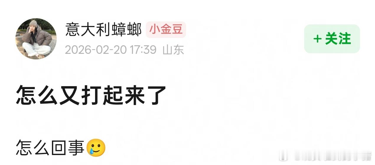 丁禹兮张凌赫gc发生什么事了