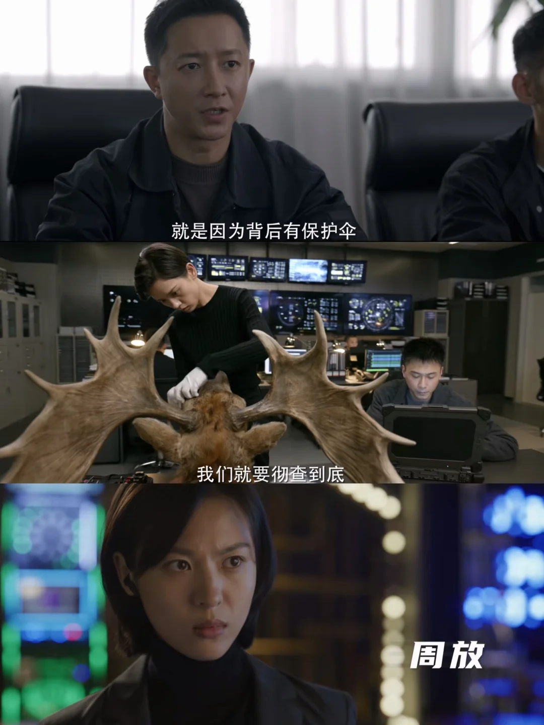王炸阵容‼️终于播了‼️国安刑侦悬疑新剧‼️
