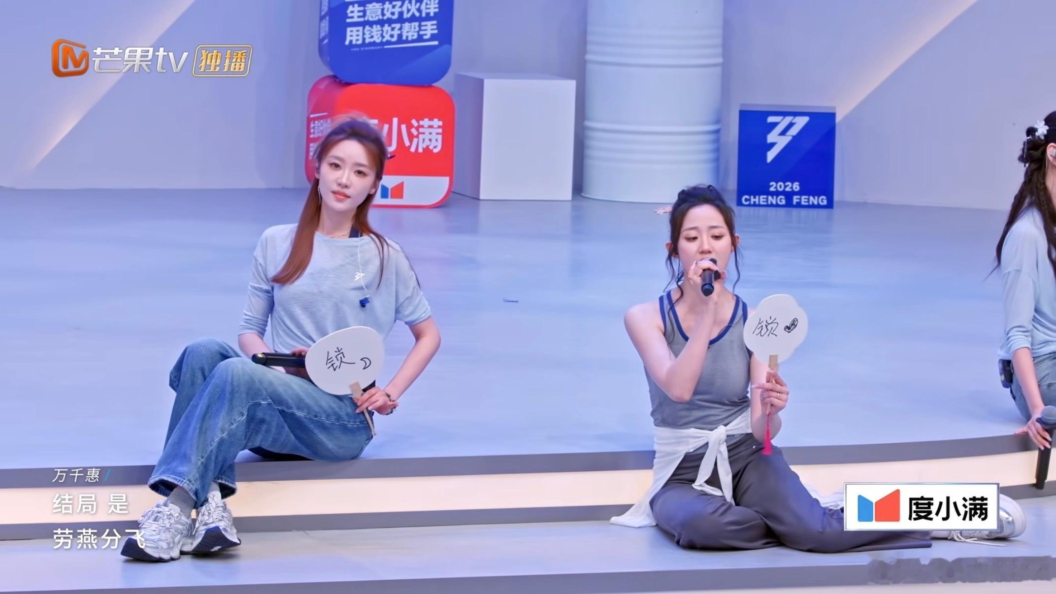 是女团队长，也是天选古人！我将一万次歌颂北舞的权威！我将一万次沉迷捞月的身段！ 