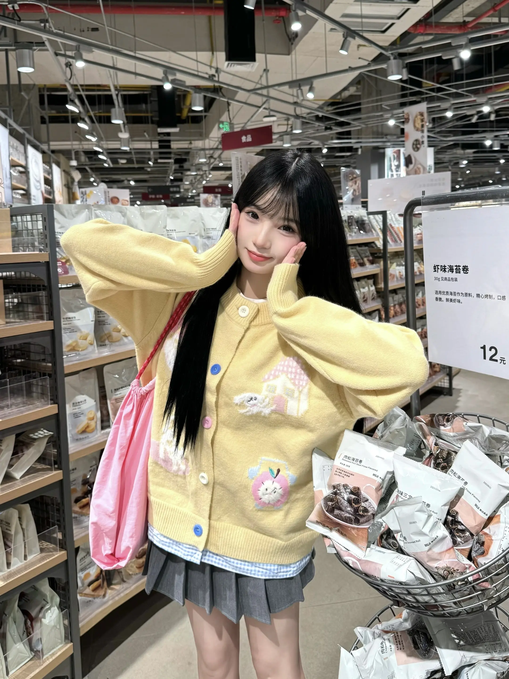 因为知足 所以更接近幸福˚‧🐕 ₊⁺