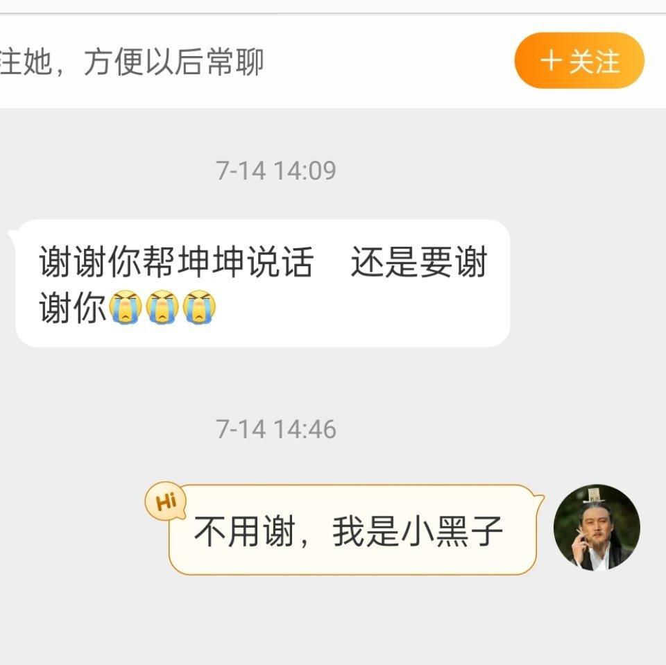 #北京广告协会删除对蔡某某的风险把控提示# 本来就不应该舆论定罪，这种协会出来凑