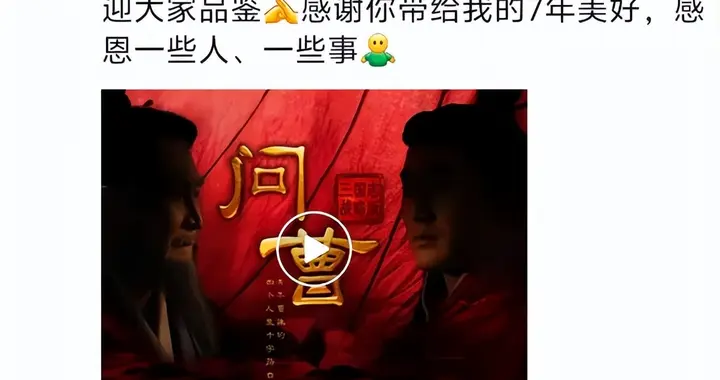 三战发行制作人确认离职，七年功成亦有遗憾