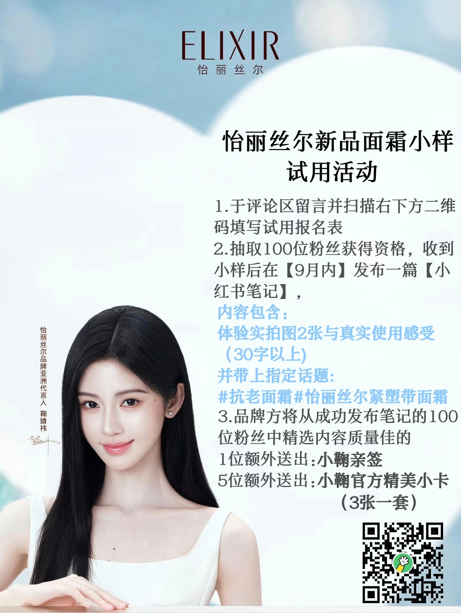 收到货了   但是咋拍可真是恼火 ​​​