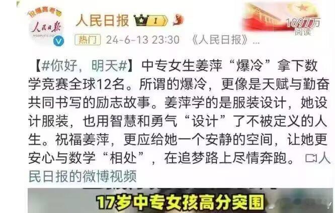 历史上的今天[笑而不语] ​​​