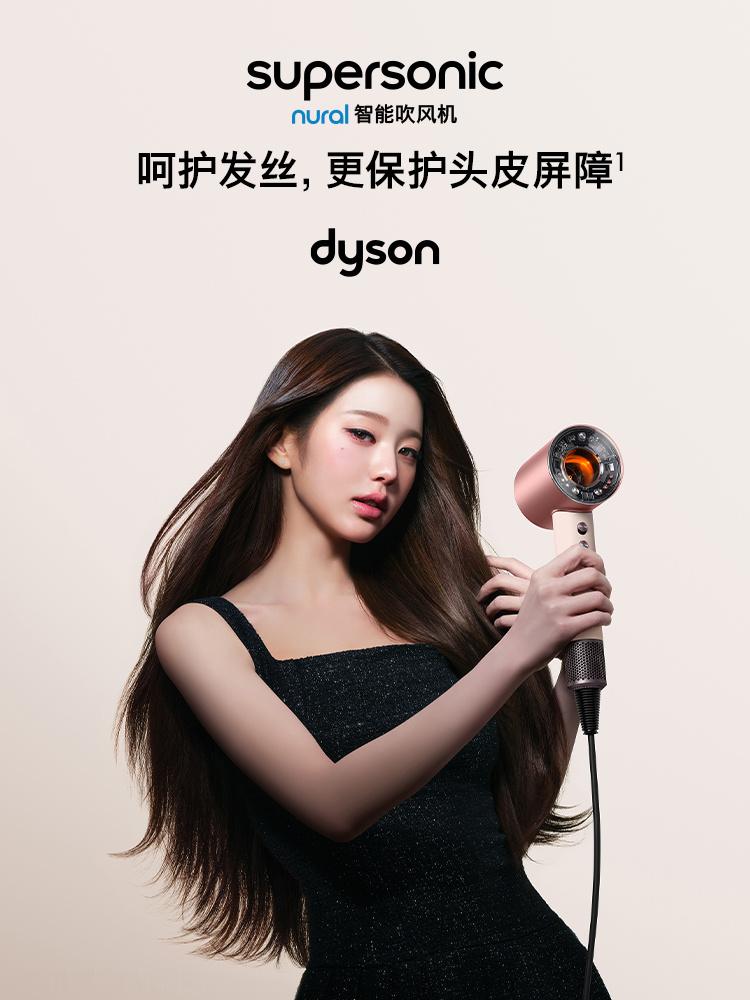 戴森妈妈的每一次拍摄都特别喜欢[抱一抱][抱一抱]戴森中国接住元英 ​​​