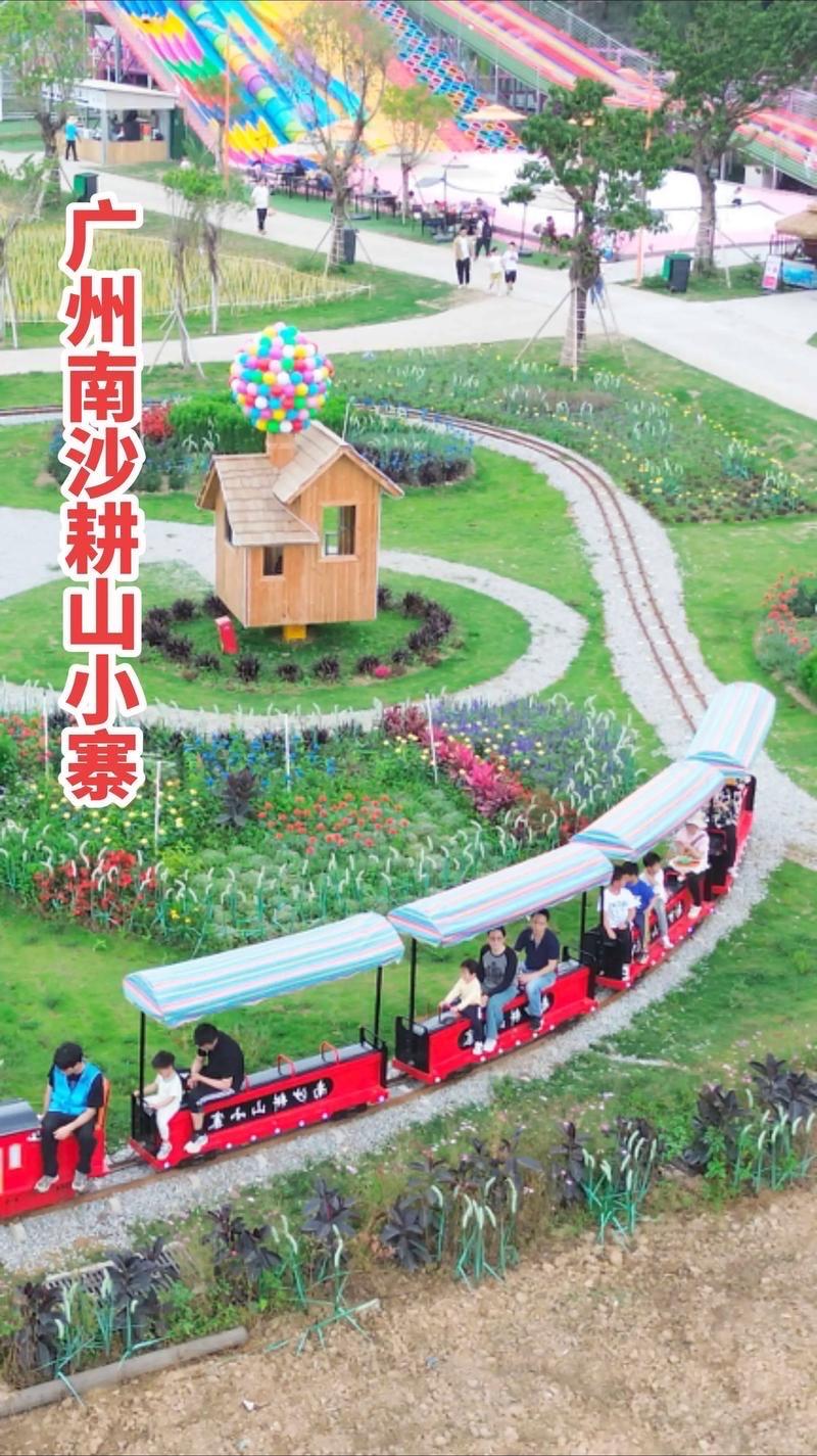 广州南沙耕山小寨｜一日遛娃完整攻略

📍导航：广州南沙榄核镇湴湄村「南沙耕山小