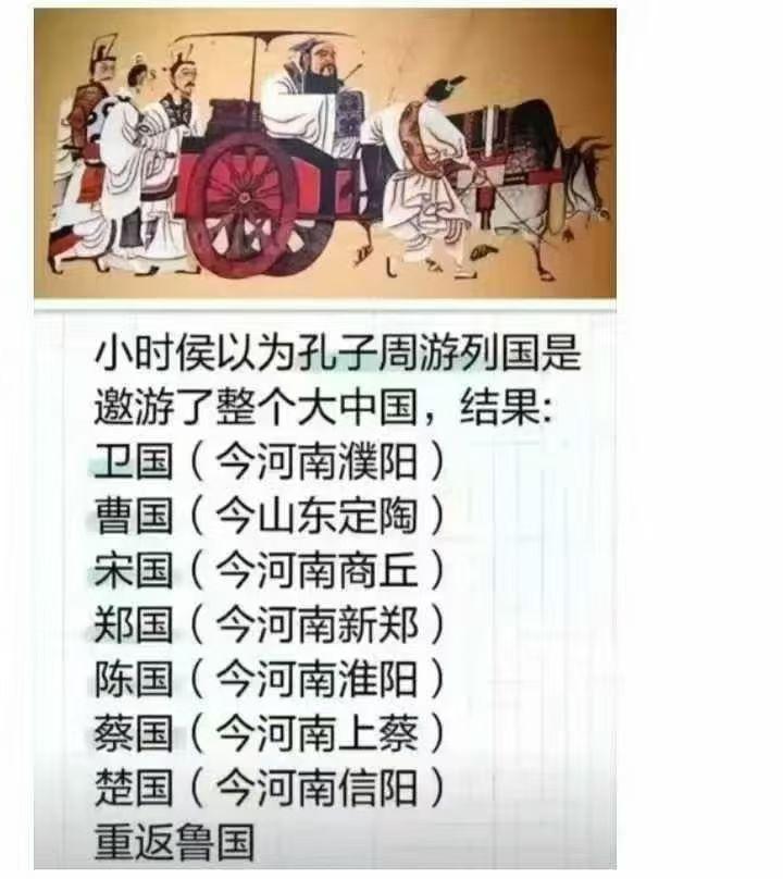 当时的国家小，国家就是个政治地理概念