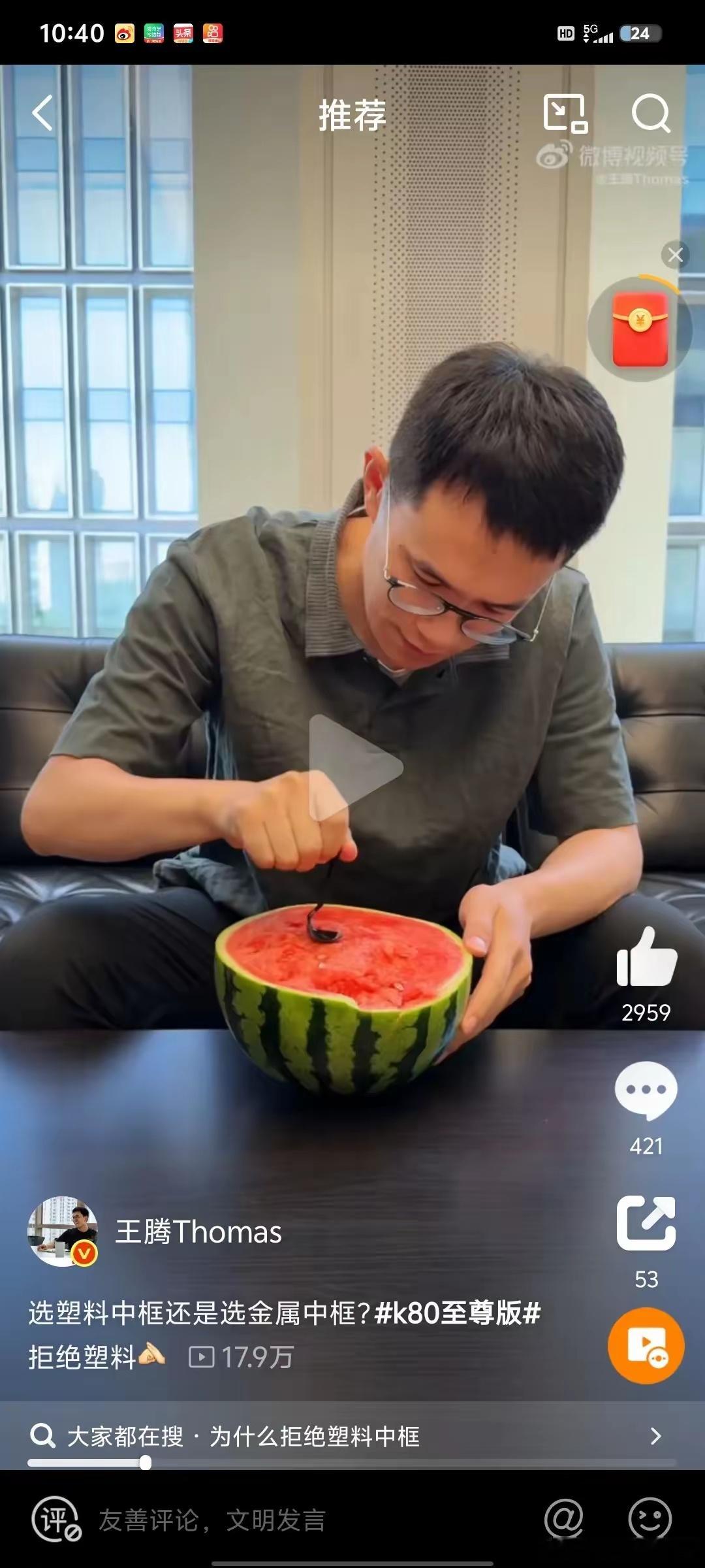 王腾不愧是“整活一哥”，这塑料估计会成为友商品牌一生挥之不去的阴影…… ​​​