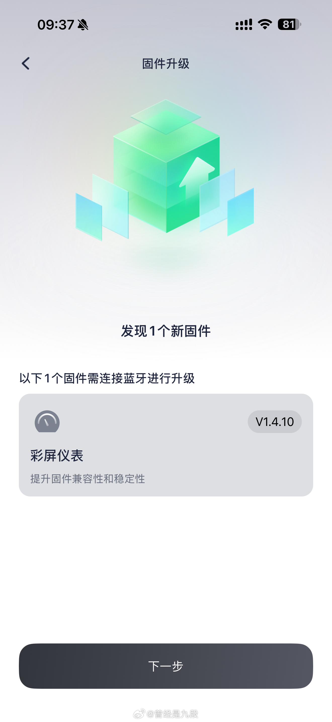 在11月1日实施的最严电动车新规下，真正意义的「九号、小牛」们是不是彻底绝版了啊