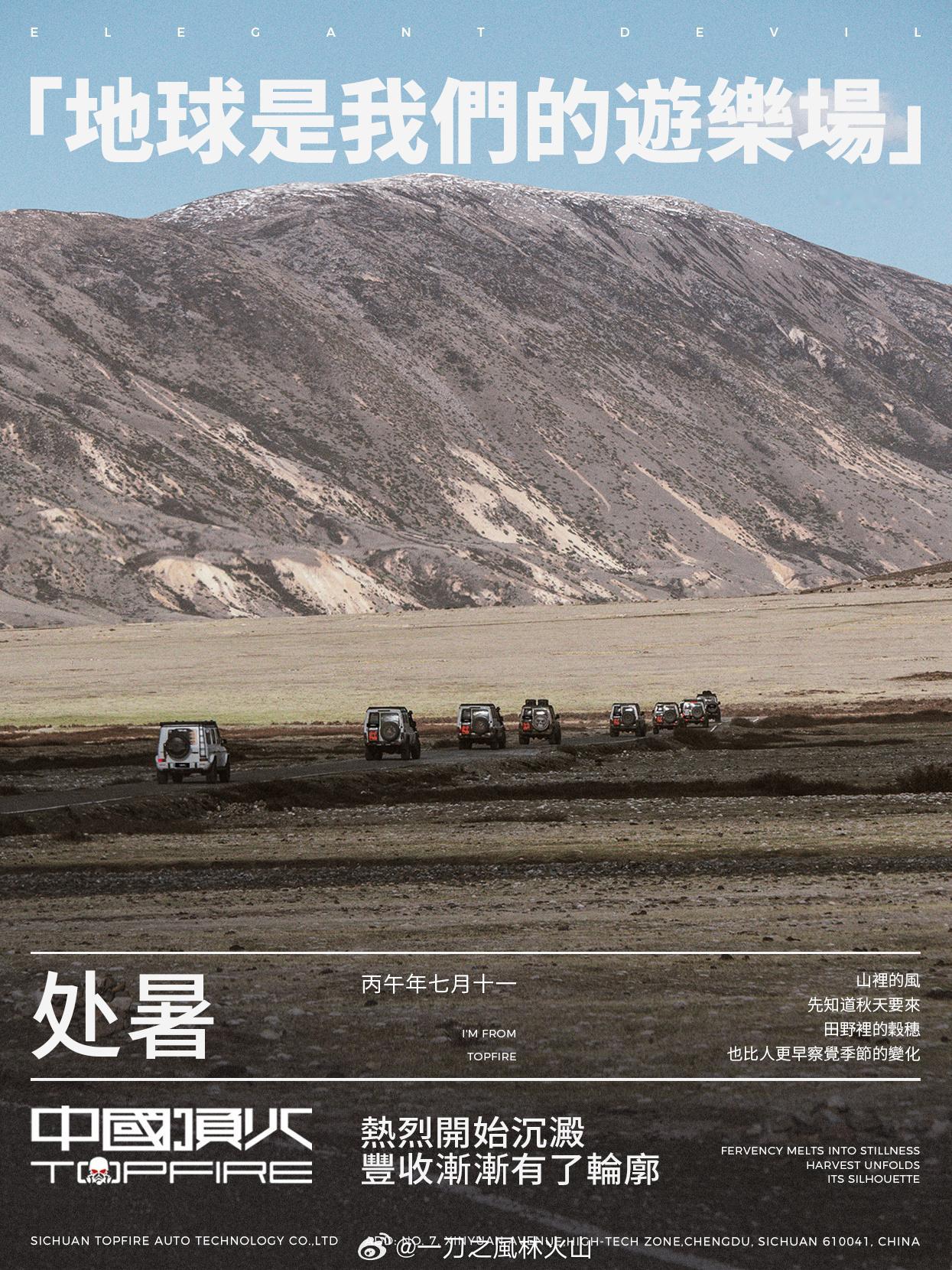 盛夏的故事，写到这里，该翻页了。山里的风，先知道秋天要来。田野里的谷穗，也比人更