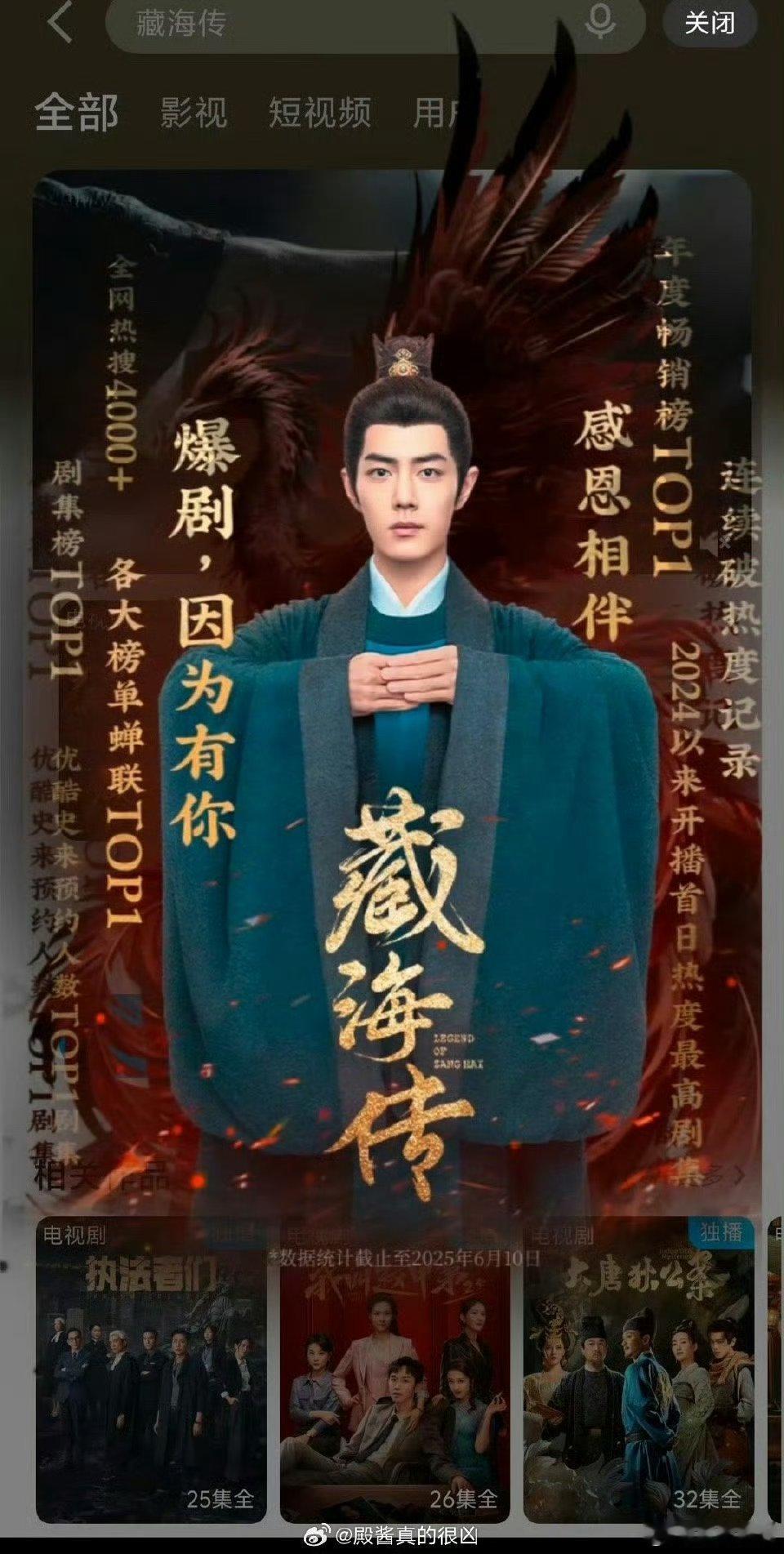 ELLE 影视创作须回归本源怎么只找了这个网站黑，这几个也去一去，国w院也走一招