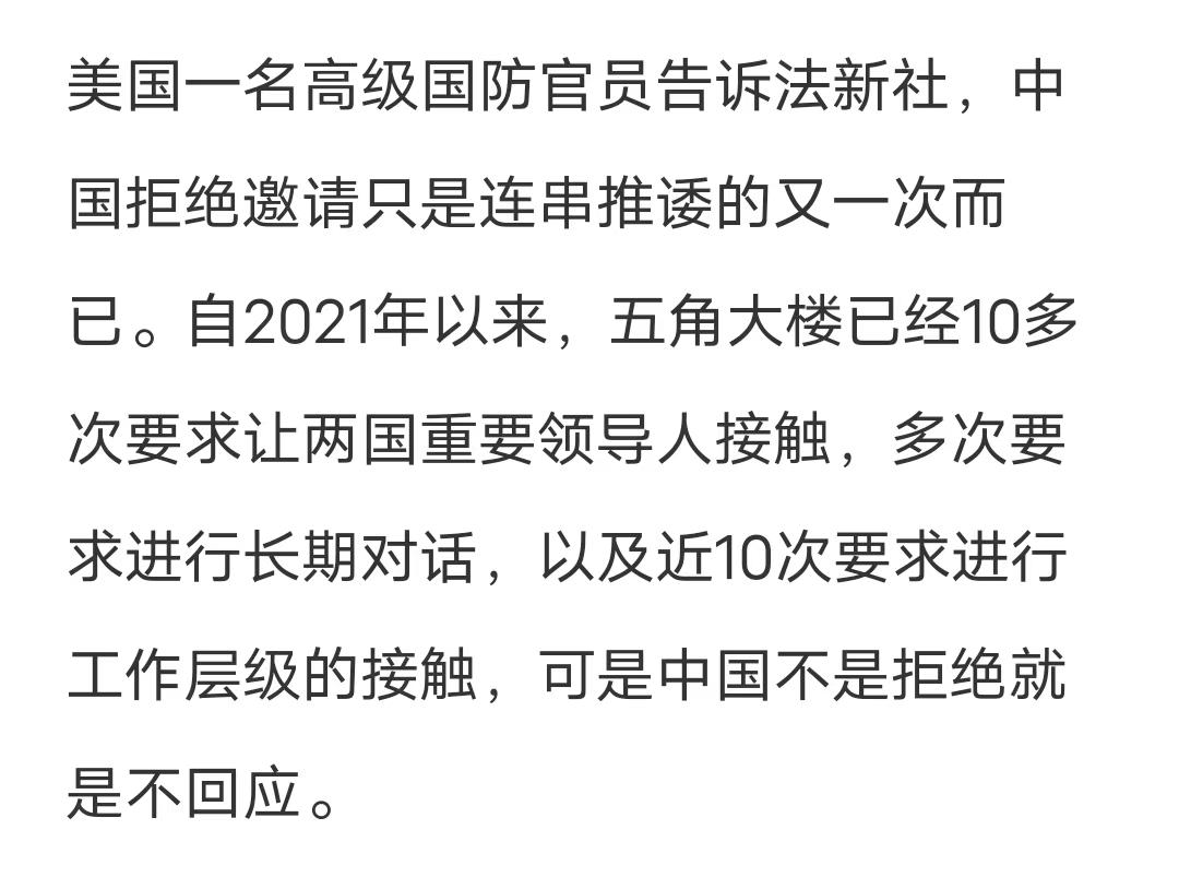 中美关系现在仍然很困难、很脆弱，美方的实质性动作并不多。对话是需要条件和氛围的，