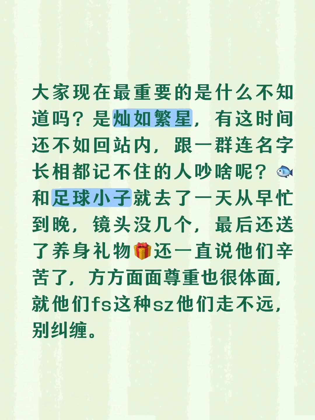 都想马上下班回去追剧了