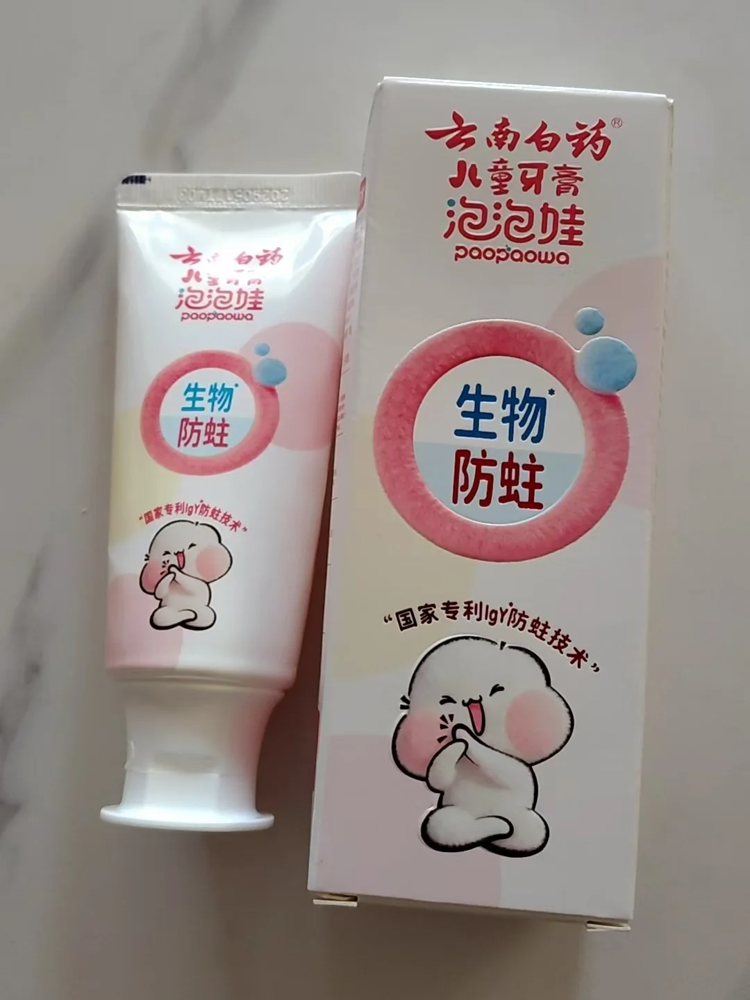 滢🛒好物分享｜送娃超合适的护牙小礼物！