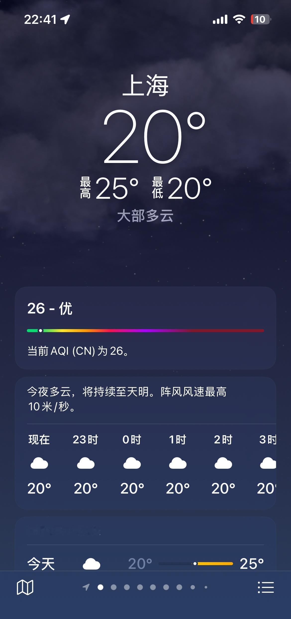 可怜的小橘宝到家的时候刚好降温 以最快的速度下单了衣服也要两三天才到只能先跟麻麻