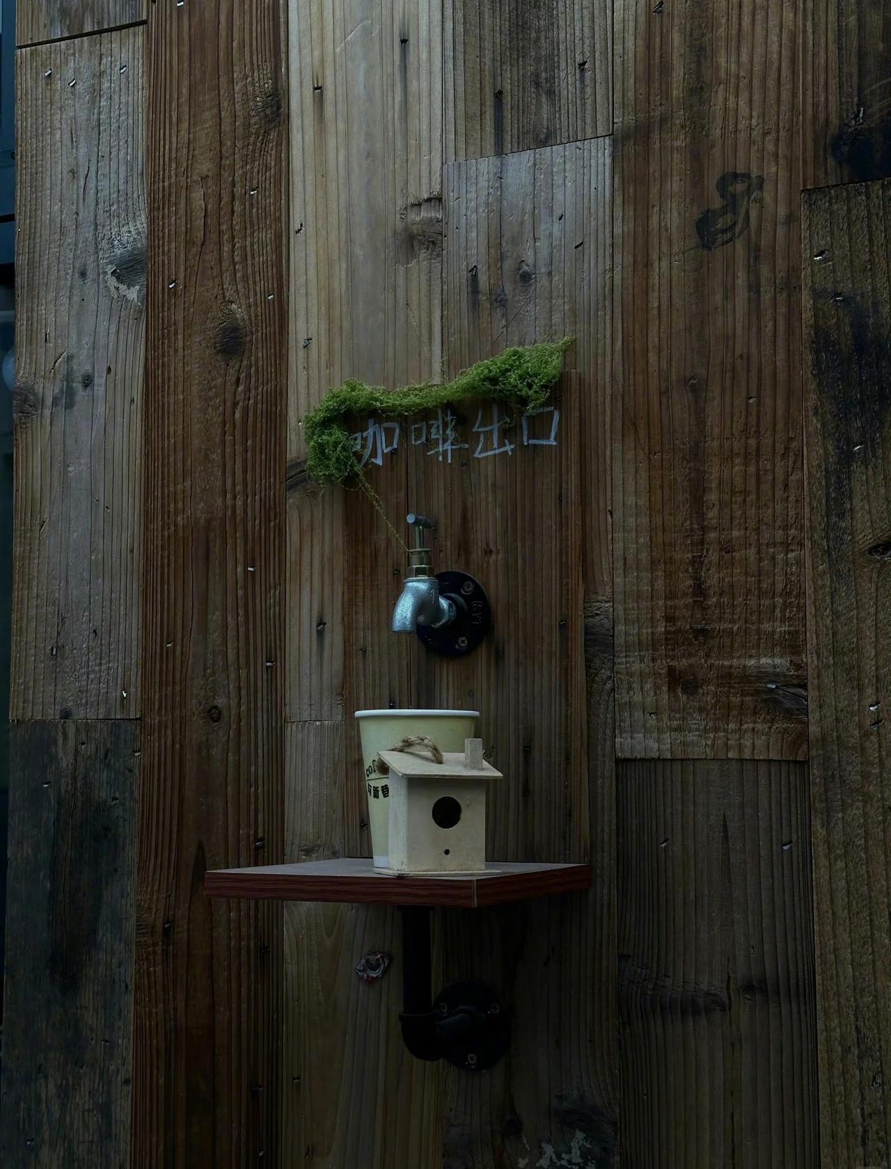 ᱦ𐋏𐌀𐌕’𐌔 𐌆̇ⵍ 𐌑𐊲 𐌑𐌆̇ⵍ𐌃☆.ᐟ

忍忍吧 生活