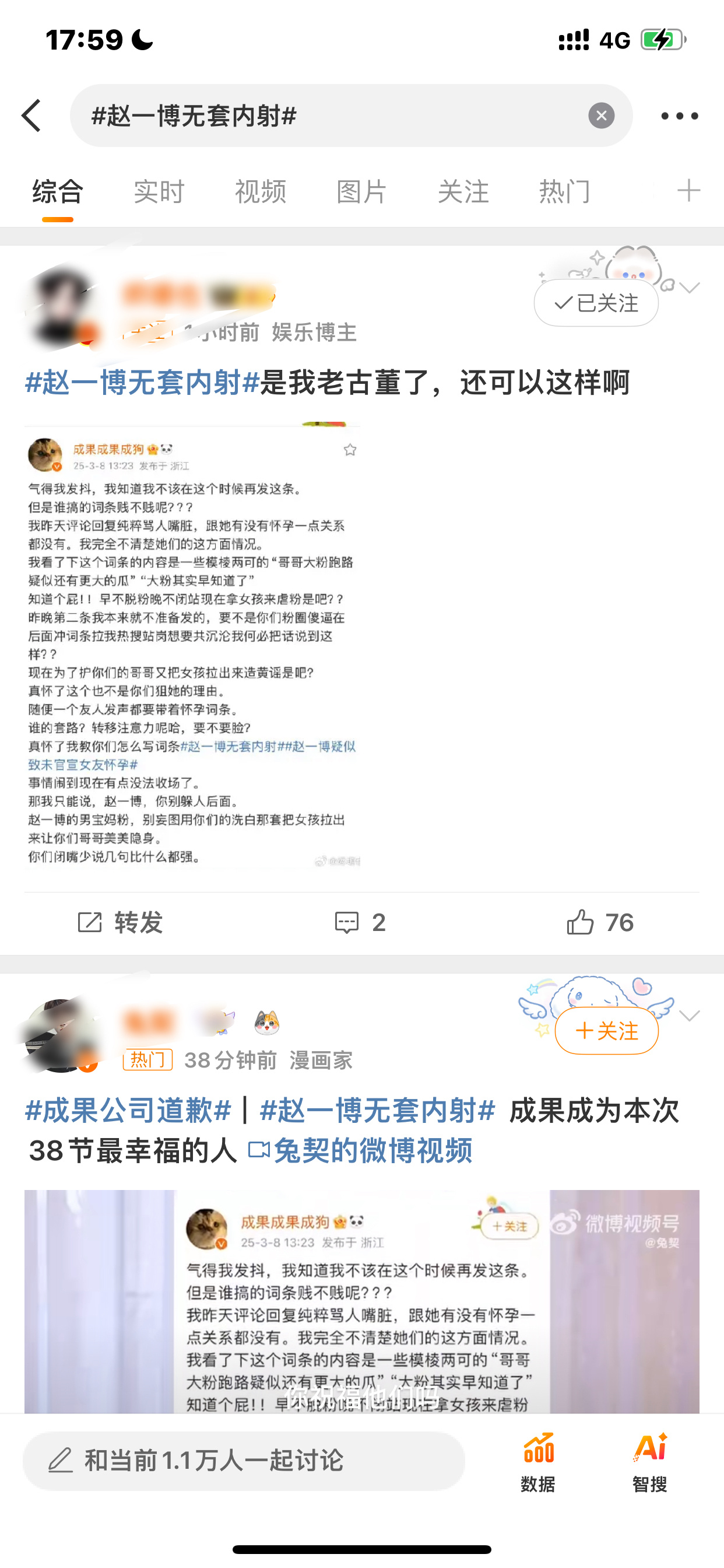 谁告诉你们这么取名的啊啊... ​​​