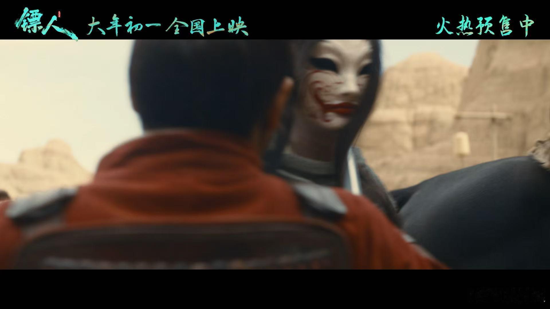 电影镖人已到影院速来接镖 镖人今天上映，等了好久终于等到。预告里那种硬核打戏太吸