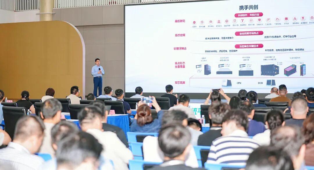 整机、部件伙伴组团“开黑”！海光生态这局团战，直接赢麻了

这几天刷到不少关于海