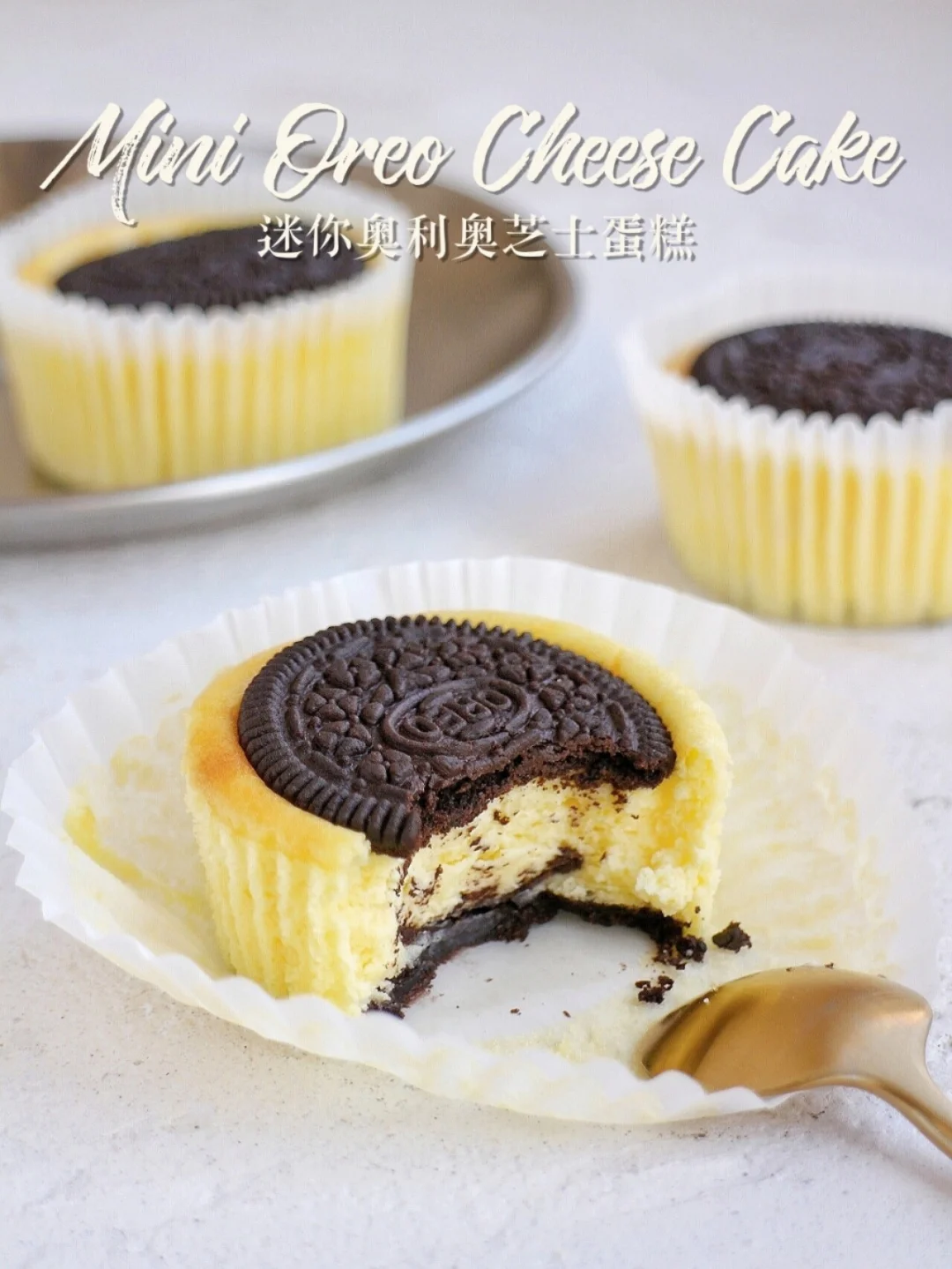 🧀百吃不腻！迷你奥利奥芝士蛋糕