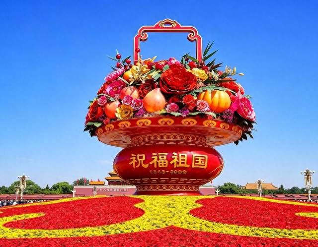 天安门广场“祝福祖国”大花篮美如画