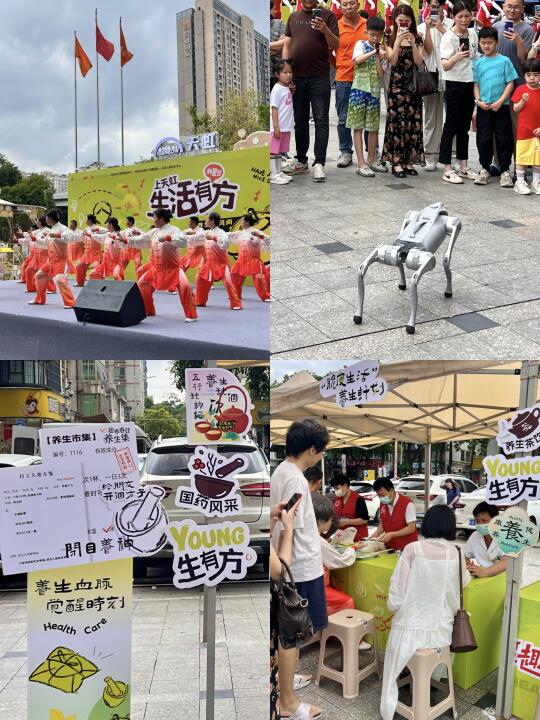 深圳脆皮打工人回血站！免费中医养生市集‼️