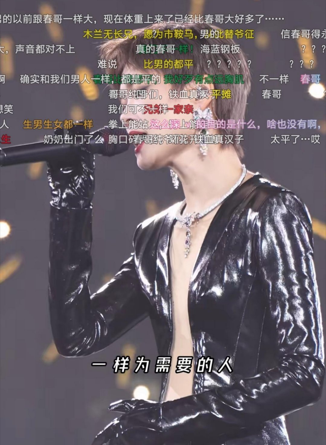 为什么李宇春没什么代表作但是一直在圈内很火 ​​​