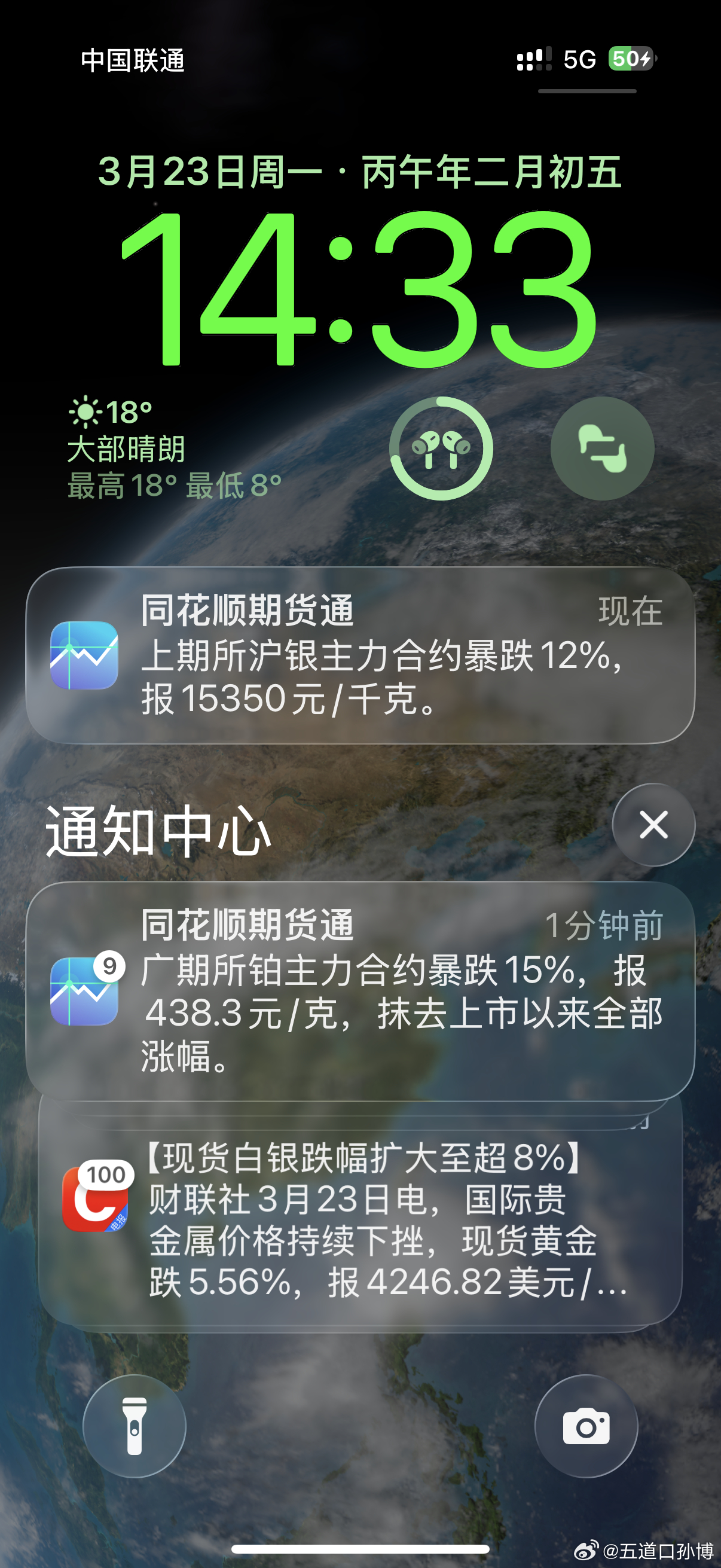 黄金猴市来了 还有谁相信乱世黄金的麽？。。。太狠了，最近周围好多消息尾气。 