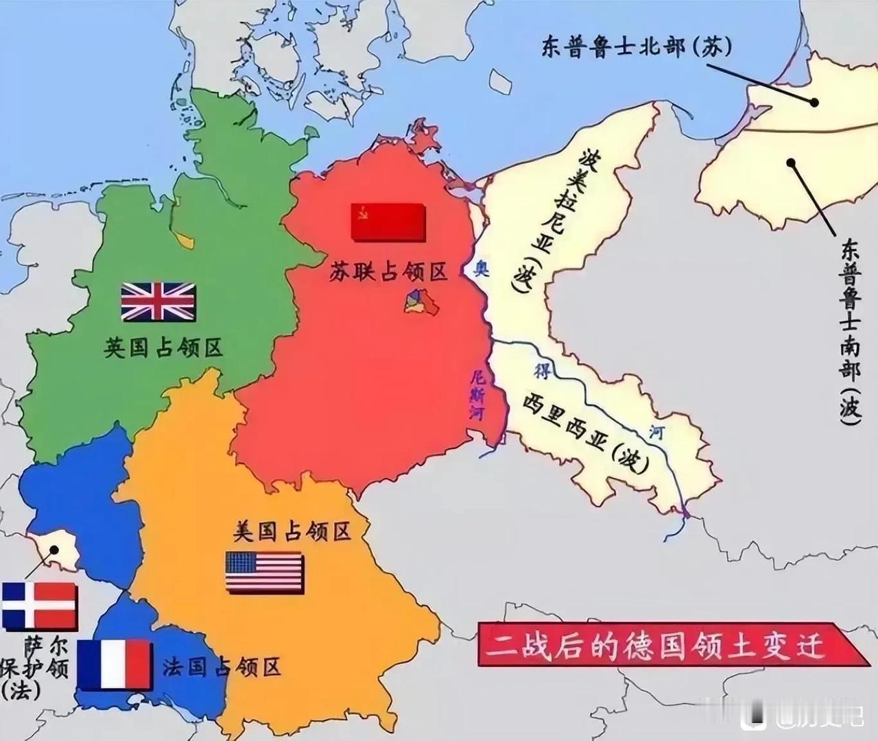 二战后，盟军对德国的占领区分布。苏联当时允许美英法三国在柏林驻军，其实就已经失了