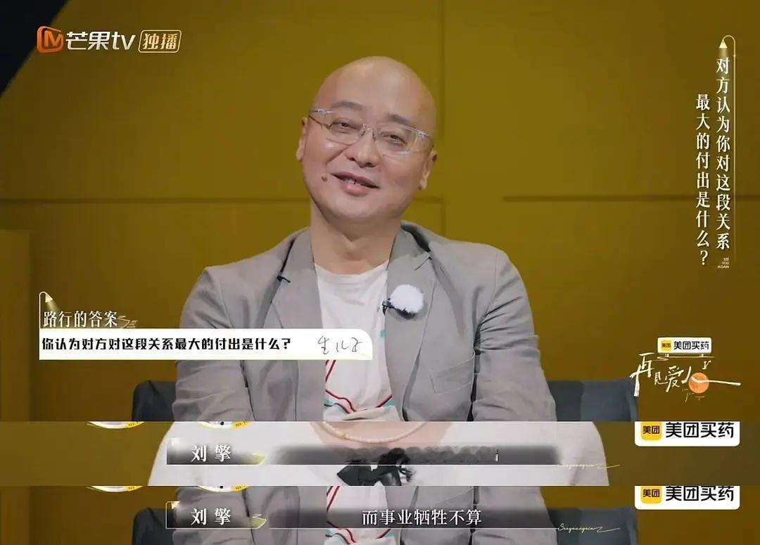路行说邓莎最大的付出是生儿子后面还有一句而事业牺牲不算[可爱]老登两句话看得我一