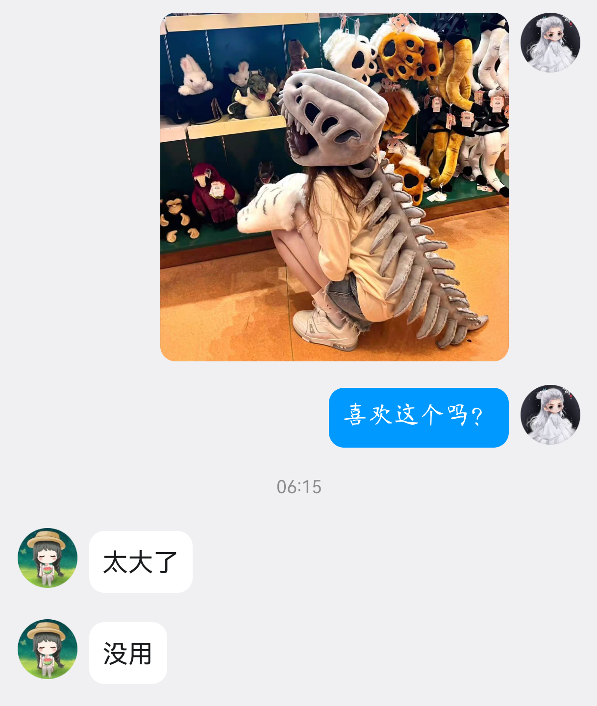 【成长记】果不其然被残忍拒绝已经不是那个任人打扮的小姑娘了，我已经失去了为她穿搭