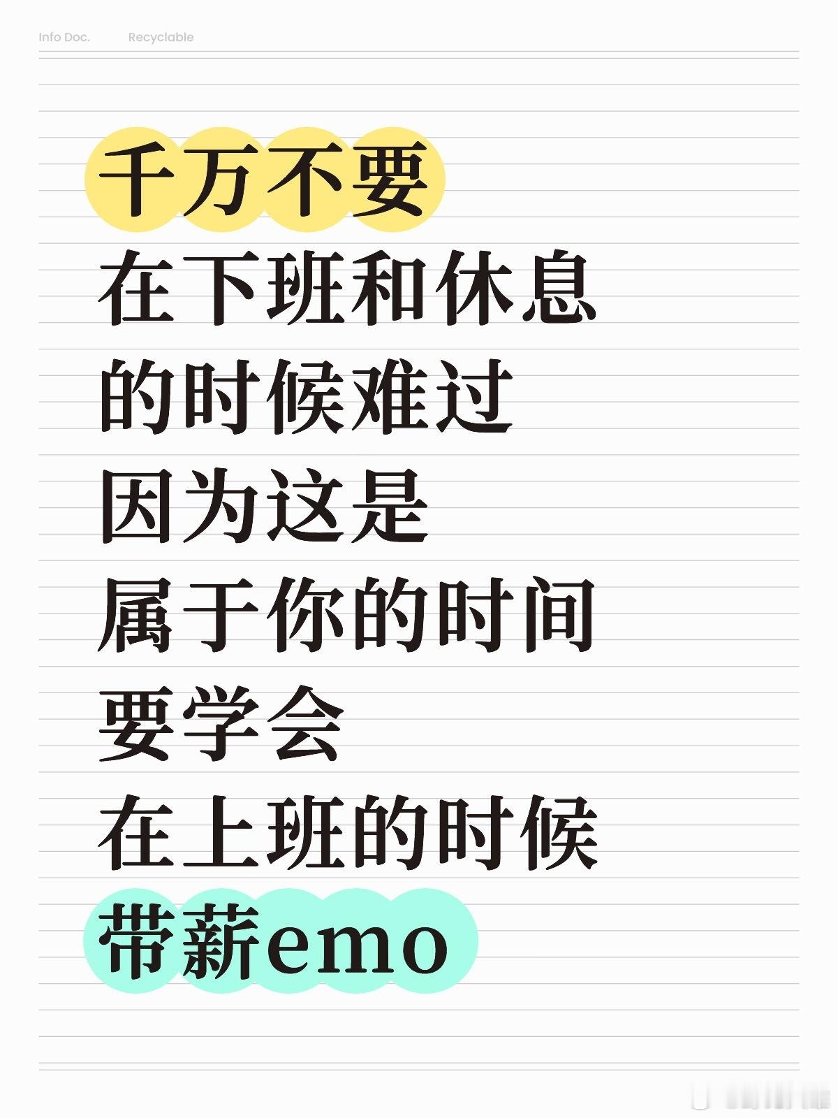 学到了哈哈哈哈哈哈哈哈哈哈哈哈千万不要在下班和休息的时候难过 