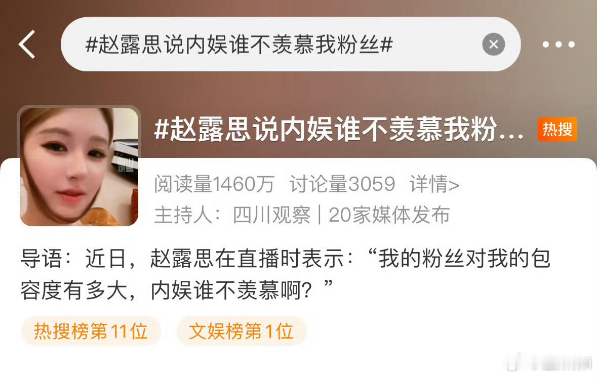 咱们鱼香肉丝更好磕，可露丽不用骑自行车 ​​​