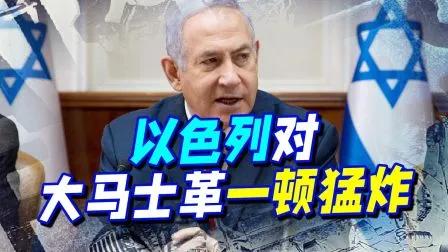 以色列要求本国公民撤离埃及和约旦。战争随时扩大化。
据了解，以色列已经要求本国公